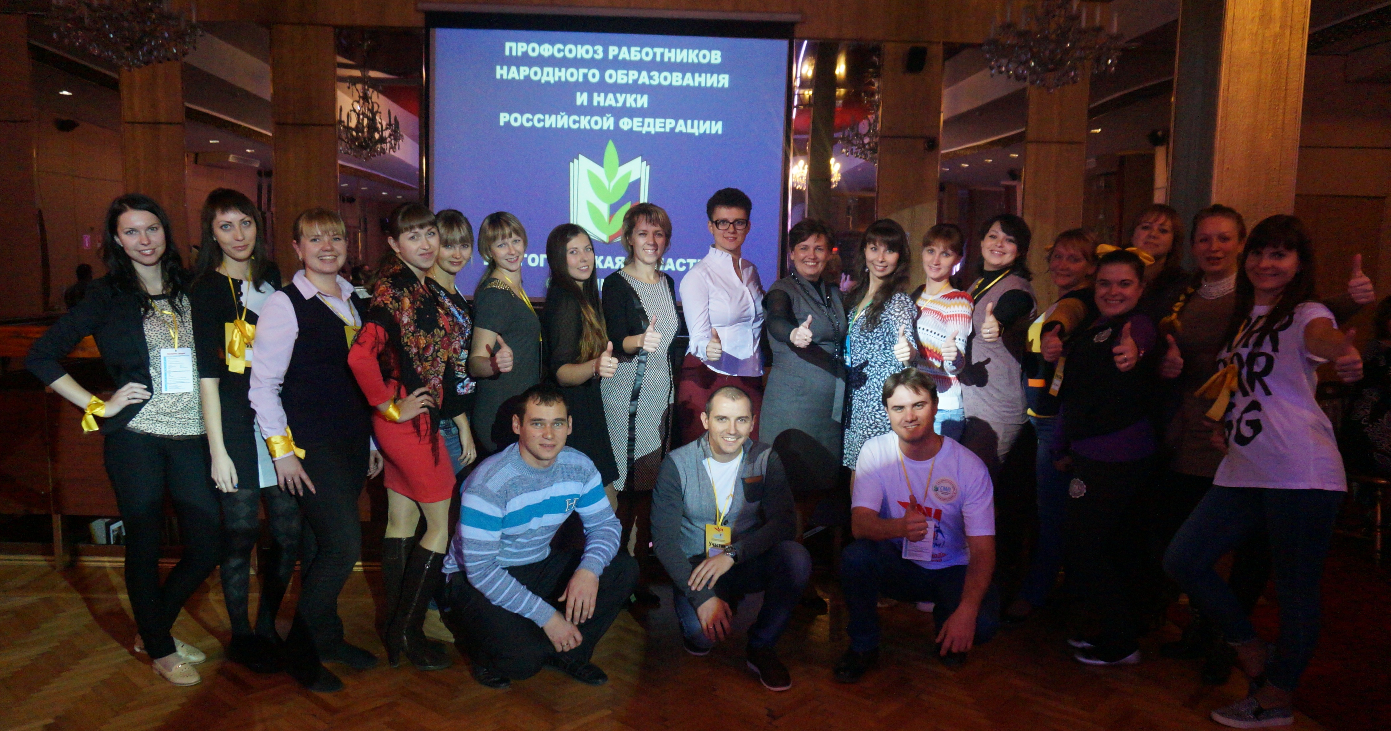 http://rono-novoan.edusite.ru/images/dsc07304.jpg